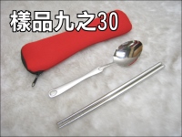 �G�J304���ÿ�����]�\���