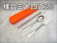 #304�T�J�������ͩ⦡���\���