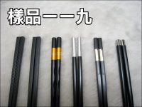 �X���_�t�C-PPS�X���_